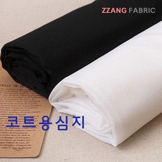 짱패브릭 코트용심지 원단 패브릭#, 화이트, 1개