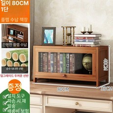 캐비닛 수납장 유리도어 거실 럭셔리 장식장 코너, 1단, 1층 80
