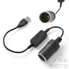 위아더 USB 전원 시거잭 승압 케이블 5V to 12V 33cm 변환기