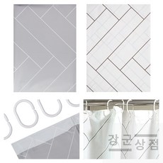 (강군상점) 헤링본 샤워커튼 호텔 화장실 헤링본커튼 방수커튼 북유럽 욕조부스 곰팡이 욕실가림막, 그레이, 1개, 화이트