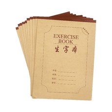 중국어노트 한어병음노트 한자노트 중국어공책 세로넘김 10권묶음 B5 사이즈