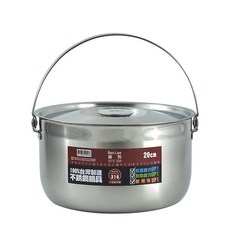 賓利316不鏽鋼提鍋 20cm, 1個, 17cm