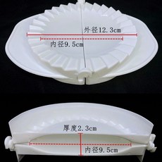 精品售賣12.3釐米白色食品級塑料包餃子韭菜盒子模具鍋貼艾米粿清明粿菜餃, 1個