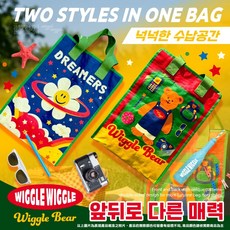 Wiggle Wiggle 雙提拉鍊式收納提袋 雙面設計 輕巧大容量, 小花款