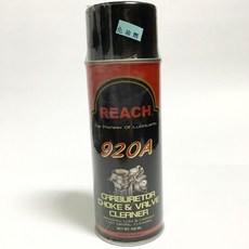 Reach 920A 化油器及PCV閥門清潔劑 450ml 清除阻塞 提高引擎性能, 1個