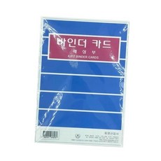 [주문폭주] 부품 2500 소모품 4 자재 () 파츠, 본상품