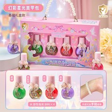 兒童化妝品玩具套裝，公主美妝手提箱，女孩彩妝盒，六一禮物, 1063哚咧咪幻彩星光美甲套裝-4瓶, 1個