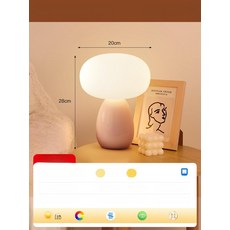 침실 무드등 램프 침대 옆 조명 세련된 휴대용, 스타일 A 크
