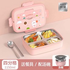 3格4格食品級316不鏽鋼學生便當盒，分隔餐盤設計，可微波加熱，兒童/學生午餐首選, 兔子-四格+圓碗, 1個