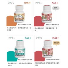 NU4PET 陪心機能PLUS 膠原蛋白爆毛粉(鱉蛋粉) 推薦寵物保健品, 1個, 35g,2.好營養貓三寶（原味）