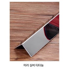 L자형 외부 코너 보호대 모서리 보호 가드 스텐 충돌방지, 은색 거울면 L25x25mm, 1개