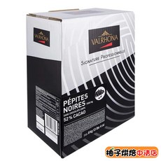 VALRHONA 法芙娜 52% 苦味巧克力水滴 6KG, 1個