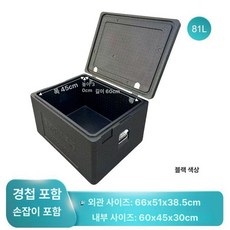 두꺼운 자동차 상업용 표면이 오븐용 스테인리스 음식, 1개, 1L, 81l 블랙 경첩 + 손잡이 포함