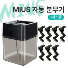 포터필터 자동청소기 카페용 분말 커피 세척기 스테인레스 찌꺼기, 자동 포함4분사기 +3분사기 총7분사기, 기본 모델명/품번