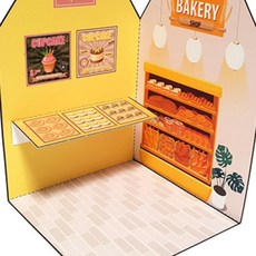 우리동네 빵집 만들기 종이공예