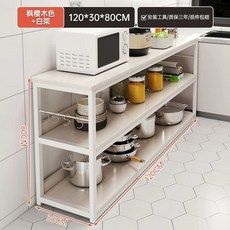 확장형 주방 보조 수납장 테이블 이동식 메이플 80x30x79, 17 3단 형 120cm 메이플 체리 우드길게 뻗기, 1