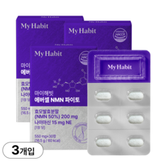 마이해빗 저속노화 에버셀 NMN 엔엠엔 파이토 550mg, 3개, 30정
