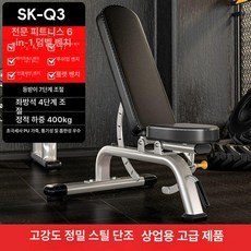 척추 기립근 머신 백익스텐션 등근육 익스텐션 벤치, SK-Q3 덤벨 의자 B, 기본 모델명/품번