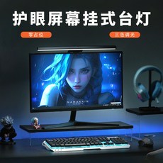 HUO JI LED 학습용 와이드 책상 스탠드 조명, 블랙 유선형