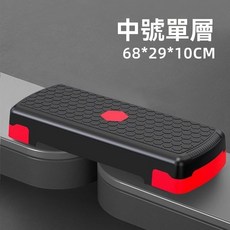 階梯踏板 階梯踏版 有氧踏板 韻律踏板 健身輔助 減肥 瘦身 家用運動瑜伽踏板 健身房臺階踏板 可調整踏板階梯踏板, 黑紅中號單層68*28*10cm