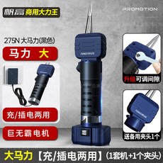 電動拔毛機 雞毛鴨毛家禽脫毛機 鴨鵝去毛機 家用商用撥鴨毛神器, 商用【充插兩用-黑】275N+1個頭