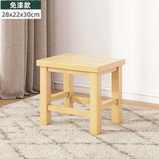 차량용 슈퍼 나무 클램프 칠판 원목 의자 테이블, 바니쉬 히트 스퀘어 벤치 30 높이, 1개