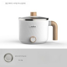 1인용 전기냄비 다기능 파티 라면쿠커 일체형, 화이트316