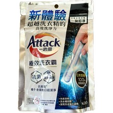 一匙靈 極效洗衣霸 7入, 1個, 極效洗衣霸7入