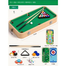 미니포켓볼 당구대 보드게임 테이블 미니당구대 가정용 접이식 포켓볼 실내 게임, 1개, D_대형 71cm 5가지 기능