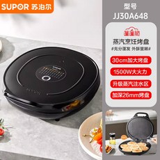 전기 케이크 양면 가열 가정용 다기능 프라이팬 깊은 베이킹, EU, B