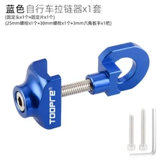 자전거 체인 조절기 단일 속도 BMX Fixie Bike 용 알루미늄 합금 텐셔너 패스너, 02 Blue