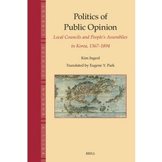 (영문도서) Politics of Public Opinion: Local Councils and People's Assemblies in Korea 15... Hardcover, Brill, English, 9789004699175