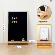 가정용 아동 칠판 지우개 가능 유아 조기 교육 마그네틱 무진 이동식 그림판, 1개, 블랙보드 이중 직사각형 소형 B형 벽걸이