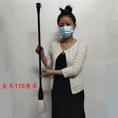 초대형 서예 붓 퍼포먼스 서예 동양화 글씨 수묵, 1세트, 태극 브러시 110cm