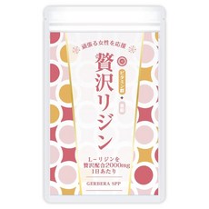 mensproud 리진 보충제 L리진 1일 2000mg 비타민 5종 아연 사치리진 240정 3060일 일본산, 1개