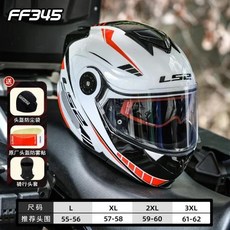 헬멧 오토바이 바이크 플립 업 듀얼 렌즈 커패시턴스 모듈러 레이싱, XXL, 28)As pictureB55008