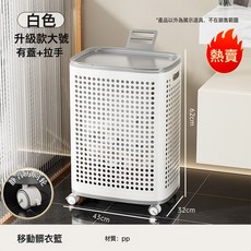 家用髒衣籃衛生間大號大容量衣物收納框手提夾縫塑料帶滑輪髒衣簍, 1個, 如圖所示
