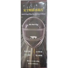 六姐的店※科學研選 crosign CA160 超疏水膜-汽機車安全帽後照鏡防雨防水貼膜, 透明, 1個