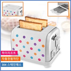 칼로릭 도트 전기 토스터, KA-TO220SWBS