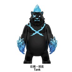 나혼자만 레벨업 성진우 커스텀 풀세트 피규어 군단 그림자, C. 거대 곰 탱크