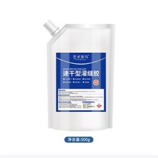 藝術笨鳥 速乾型灌縫膠 裂縫修補劑, 1個, 防水灌縫膠500G 黑色+配件