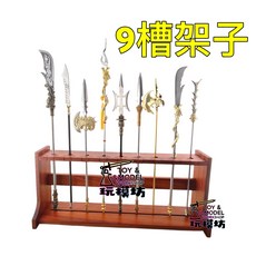 玩模坊 9槽實木直立式刀架, 如圖, 1個