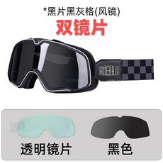 안경위에 쓰는 고글 오토바이 변색 까미노 선글라스, 1개, 2_블랙 그레이 격자 이중 렌즈