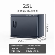 수건온장고 미용 타올 워머기 타월 네일 네일샵 찜기 스팀기 수건, 공식 표준, E. 블랙 신색 가열 살균