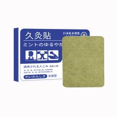 [빠른 배송] 관절 패치 근육통 무릎 어깨 패치 허리 타박상 류마티스 붙이는 패치, 1개, 7개입