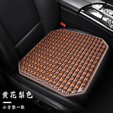 汽車木珠坐墊單片透氣涼爽座椅墊, 1個, 2025款 木珠坐墊透氣涼爽暴曬不燙,皮釘腰靠1個