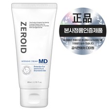 [정품인증판매처] 제로이드 인텐시브 크림 엠디 MD 80ml, 1개