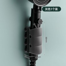 花灑吸盤支架 浴室淋浴噴頭固定器, 毛毛蟲雙觸角八吸盤支架灰色1個裝