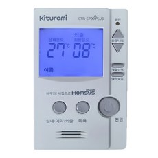 재생품 귀뚜라미 ctr5700plus 실내온도조절기 ctr-5000, 재생품 CTR-5700PLUS
