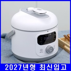 키친아트 전기 압력밥솥 3~4인용, KRP-IH34WH, 화이트 + 그레이